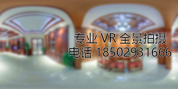 内丘房地产样板间VR全景拍摄